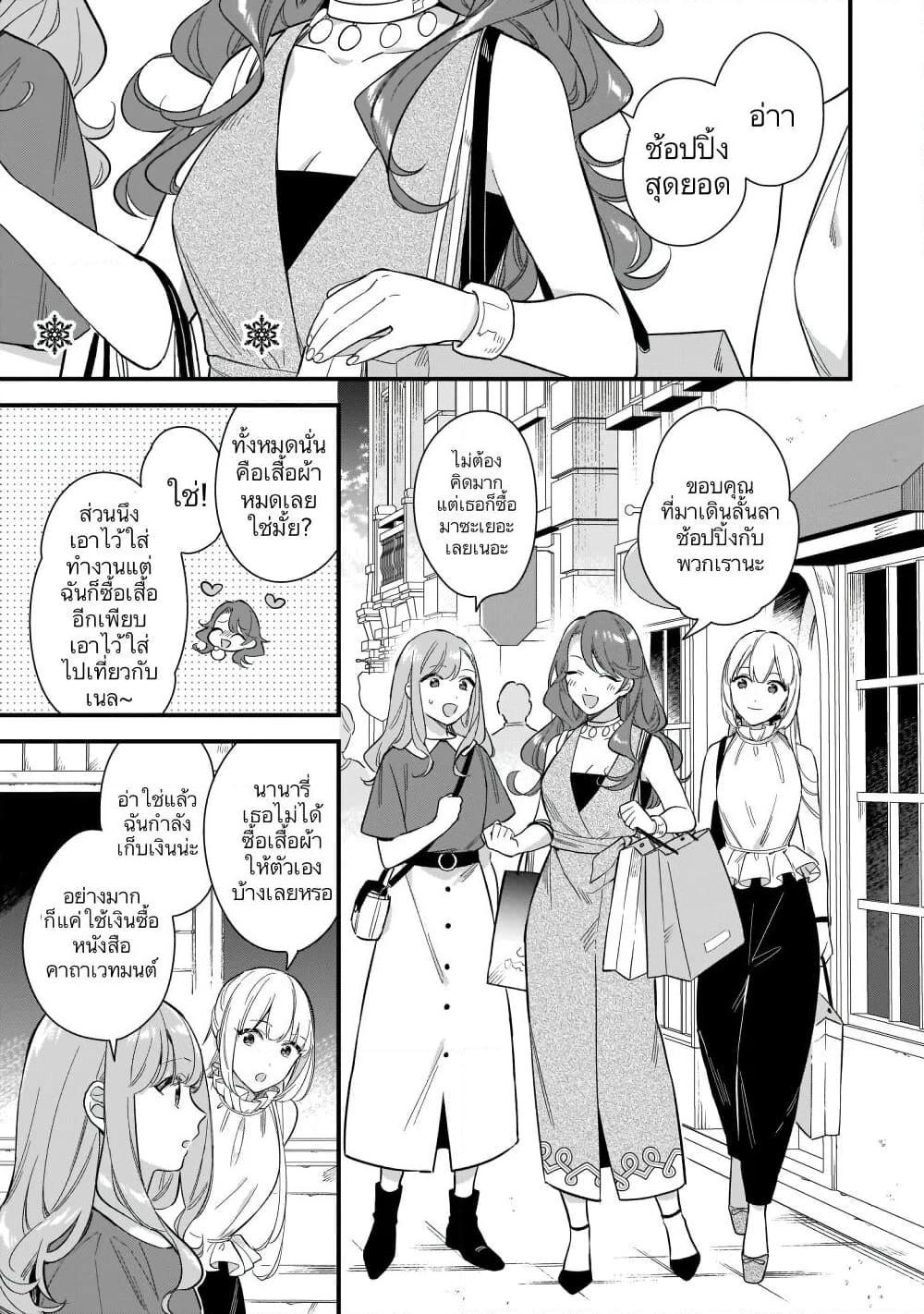 Manga-lc-com อ่านมังงะ อ่านการ์ตูน ออนไลน์ ฟรี I Want to Be a Receptionist of The Magic World! ตอนที่ 1 2 3 4 5 6 7 8 9 10 11 12 13 14 ฟรี ไม่มีโฆษณา Manga-lc - อ่าน มังงะ อ่าน การ์ตูน ออนไลน์ อ่านมังงะ ฟรี