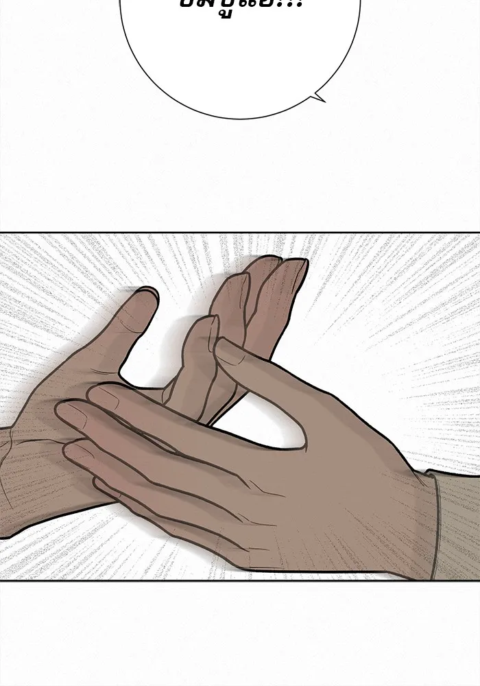 ปฏิบัติการรักวุ่นหัวใจ ตอนที่ 22 รูปที่ 65