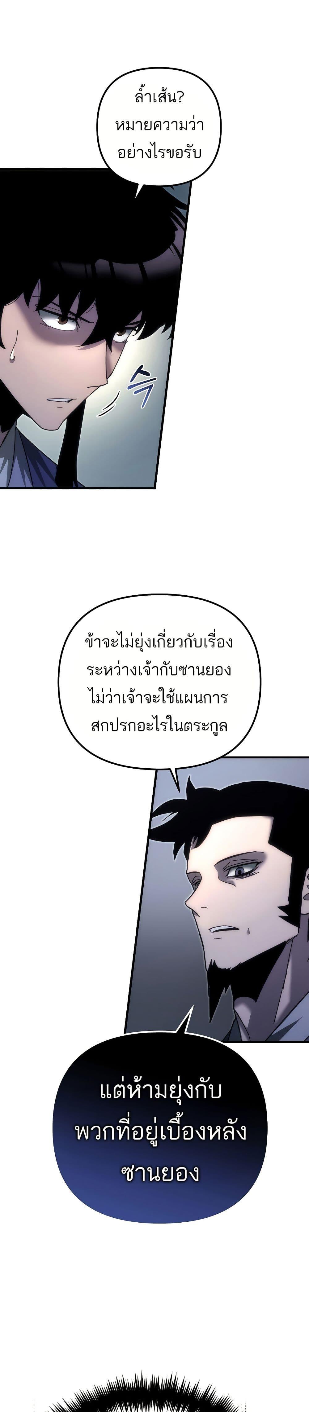 Manga-lc-com อ่านมังงะ อ่านการ์ตูน ออนไลน์ ฟรี Legend of the Reincarnated Demon God ตอนที่ 1 2 3 4 5 6 7 8 9 10 11 12 13 14 ฟรี ไม่มีโฆษณา Manga-lc - อ่าน มังงะ อ่าน การ์ตูน ออนไลน์ อ่านมังงะ ฟรี