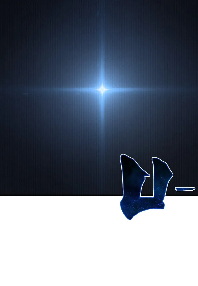 เพชฌฆาตลงทัณฑ์ ตอนที่ 23 รูปที่ 8