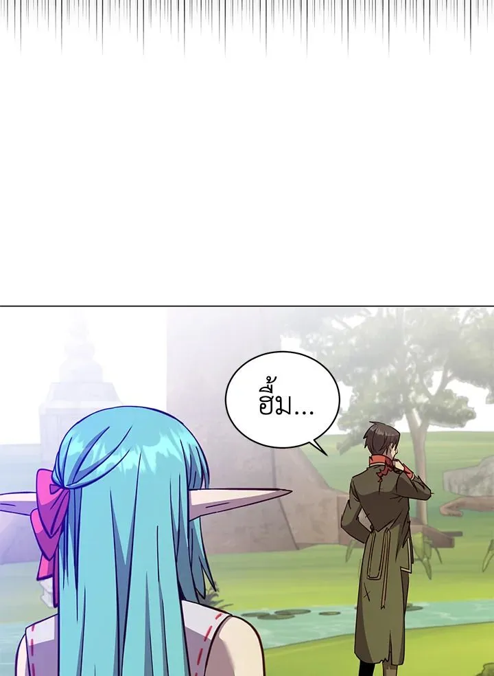 The Max Level Hero Has Returned การกล_บมาของว_รบ_ร_ษเวลต_น ตอนที่ ตอนที่ 177 รูปที่ 18