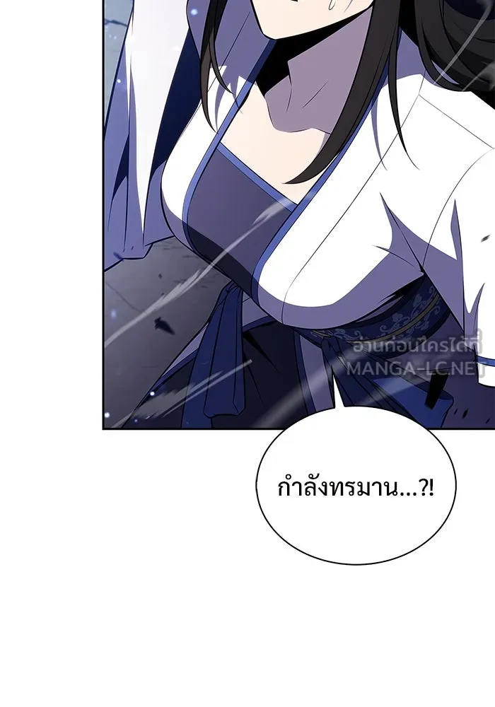 ผู้เล่นหน้าใหม่เลเวลแมกซ์ ตอนที่ 196 สงครามของเหล่ามังกร (1) รูปที่ 21
