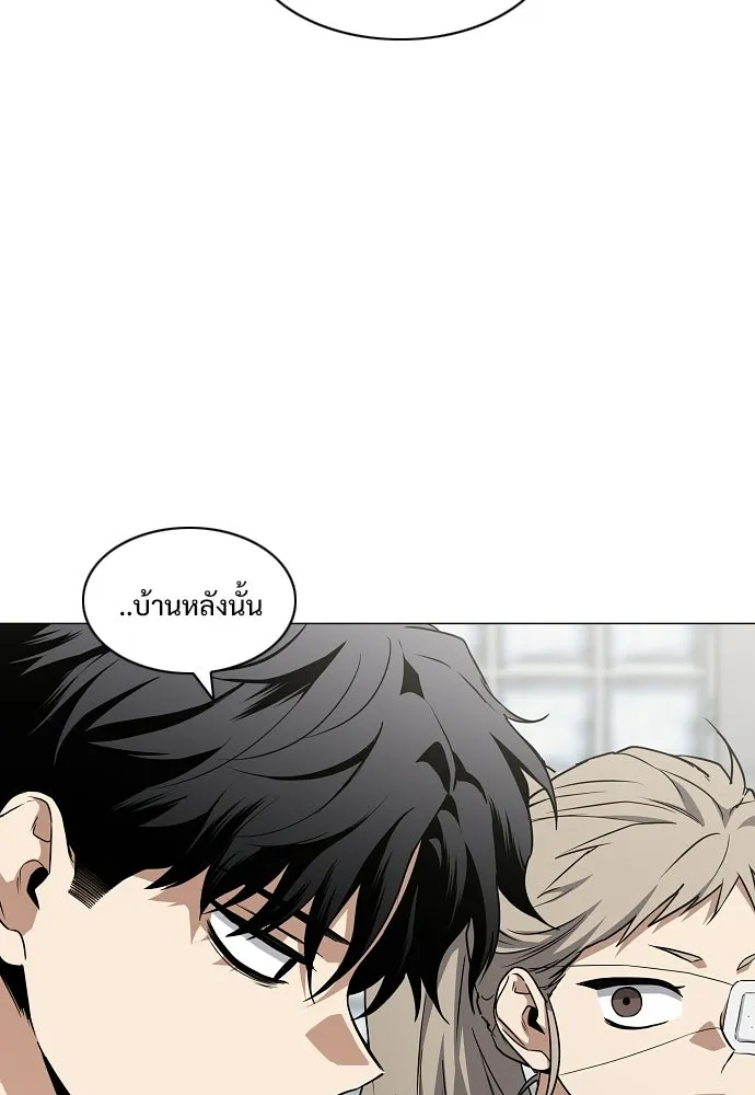 JAKDU ตอนที่ 93 รูปที่ 22