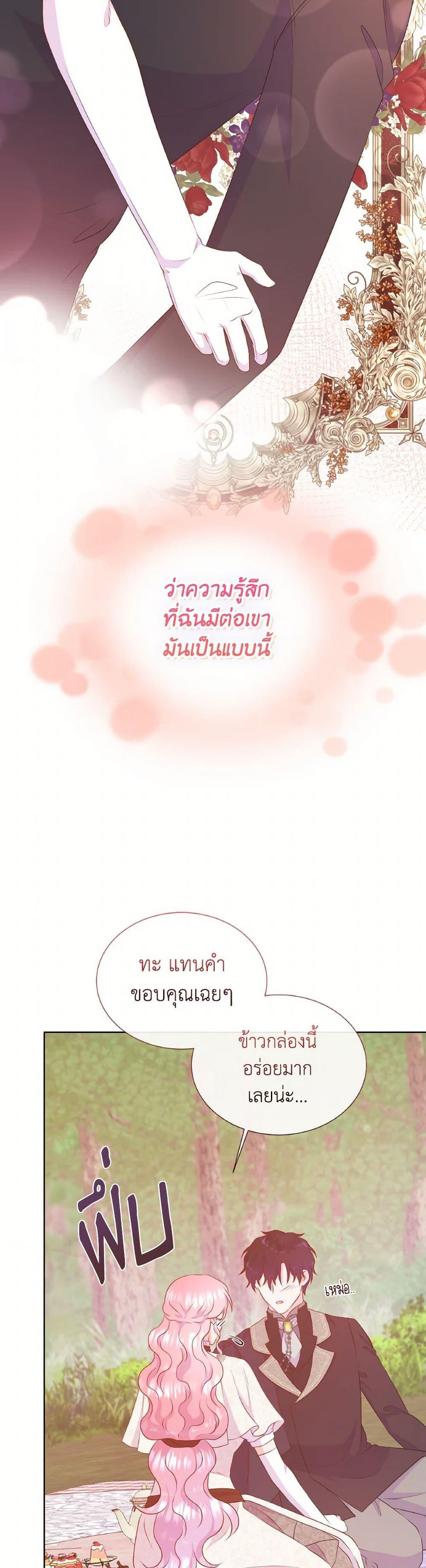 Manga-lc-com อ่านมังงะ อ่านการ์ตูน ออนไลน์ ฟรี Don’t Trust the Female Lead ตอนที่ 1 2 3 4 5 6 7 8 9 10 11 12 13 14 ฟรี ไม่มีโฆษณา Manga-lc - อ่าน มังงะ อ่าน การ์ตูน ออนไลน์ อ่านมังงะ ฟรี