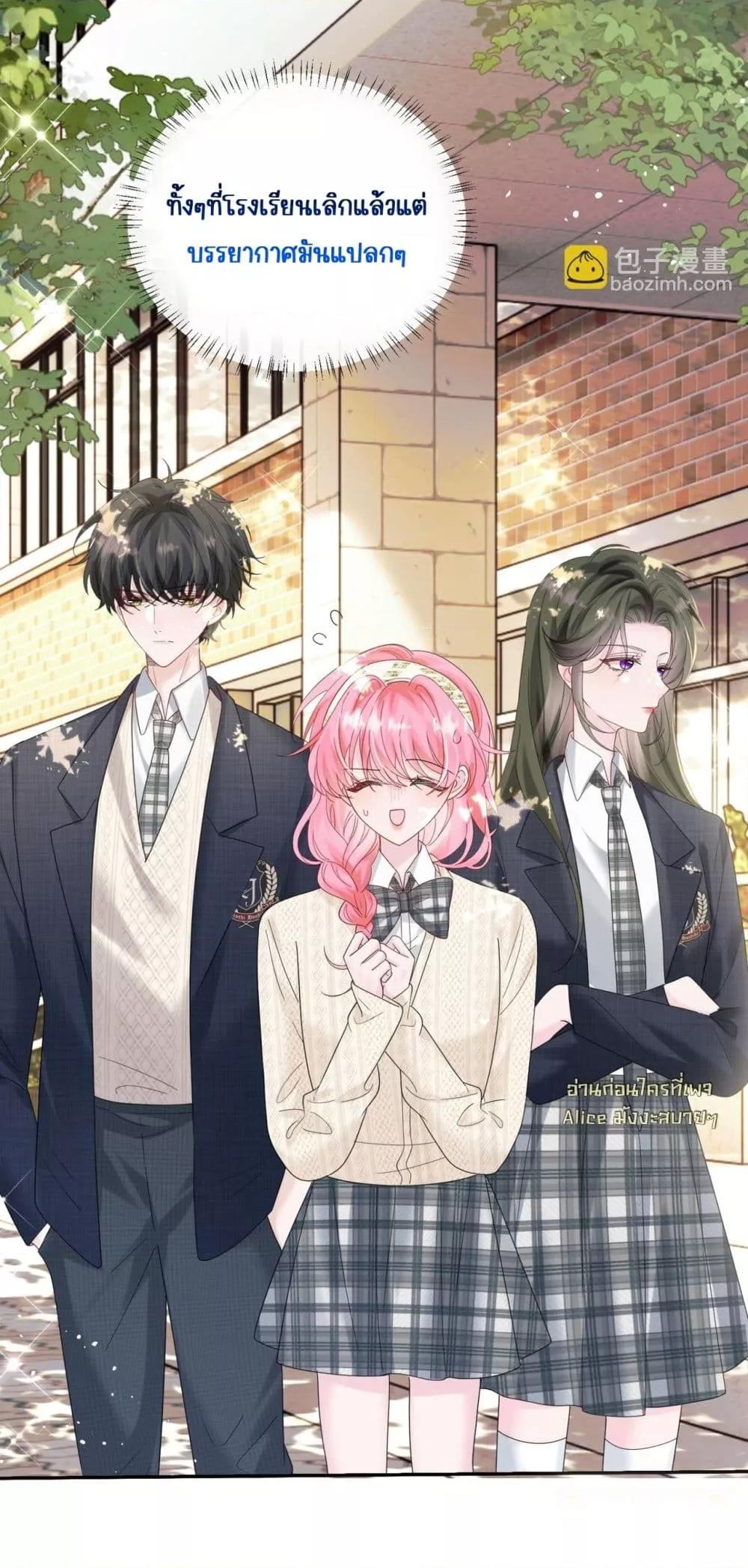 Manga-lc-com อ่านมังงะ อ่านการ์ตูน ออนไลน์ ฟรี Dressedasthe ตอนที่ 1 2 3 4 5 6 7 8 9 10 11 12 13 14 ฟรี ไม่มีโฆษณา Manga-lc - อ่าน มังงะ อ่าน การ์ตูน ออนไลน์ อ่านมังงะ ฟรี