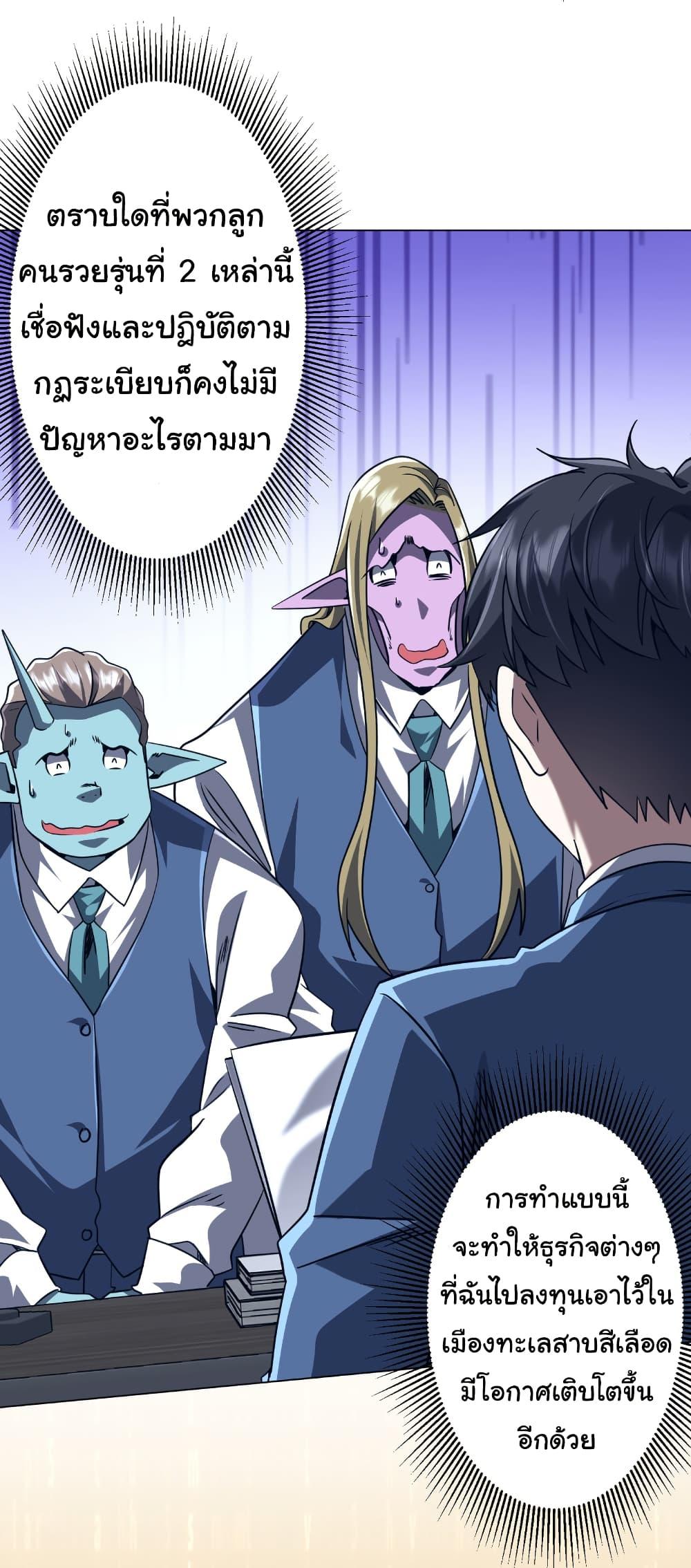Manga-lc-com อ่านมังงะ อ่านการ์ตูน ออนไลน์ ฟรี Start with Trillions of Coins ตอนที่ 1 2 3 4 5 6 7 8 9 10 11 12 13 14 ฟรี ไม่มีโฆษณา Manga-lc - อ่าน มังงะ อ่าน การ์ตูน ออนไลน์ อ่านมังงะ ฟรี