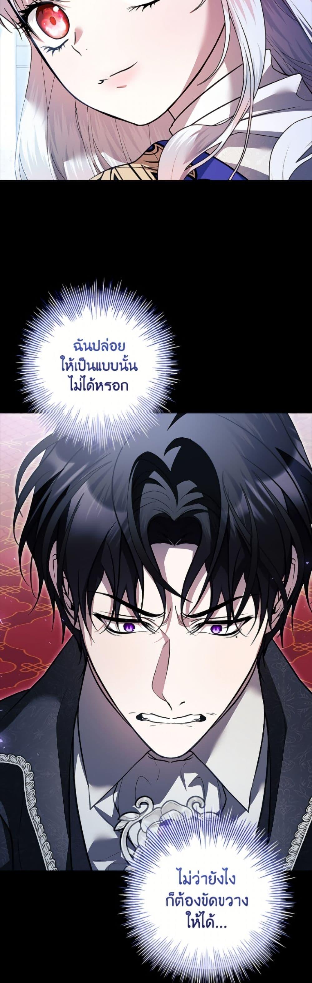 Manga-lc-com อ่านมังงะ อ่านการ์ตูน ออนไลน์ ฟรี I Adopted A Villainous Dad ตอนที่ 1 2 3 4 5 6 7 8 9 10 11 12 13 14 ฟรี ไม่มีโฆษณา Manga-lc - อ่าน มังงะ อ่าน การ์ตูน ออนไลน์ อ่านมังงะ ฟรี