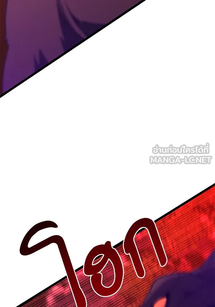 อัศวินดำล่าท้าเวลา ตอนที่ 45 รูปที่ 45