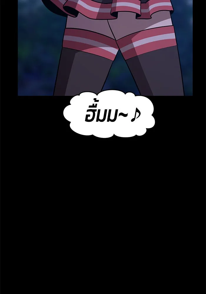 +99 ท่อนไม้พร้อมบวก ตอนที่ 8 รูปที่ 314