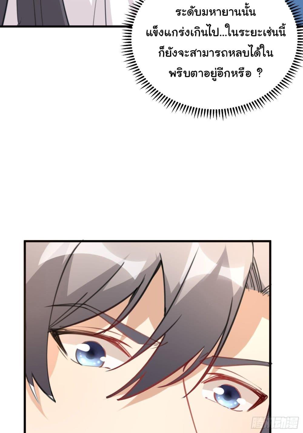 Manga-lc-com อ่านมังงะ อ่านการ์ตูน ออนไลน์ ฟรี Cultivating Immortality Requires a Rich Woman ตอนที่ 1 2 3 4 5 6 7 8 9 10 11 12 13 14 ฟรี ไม่มีโฆษณา Manga-lc - อ่าน มังงะ อ่าน การ์ตูน ออนไลน์ อ่านมังงะ ฟรี