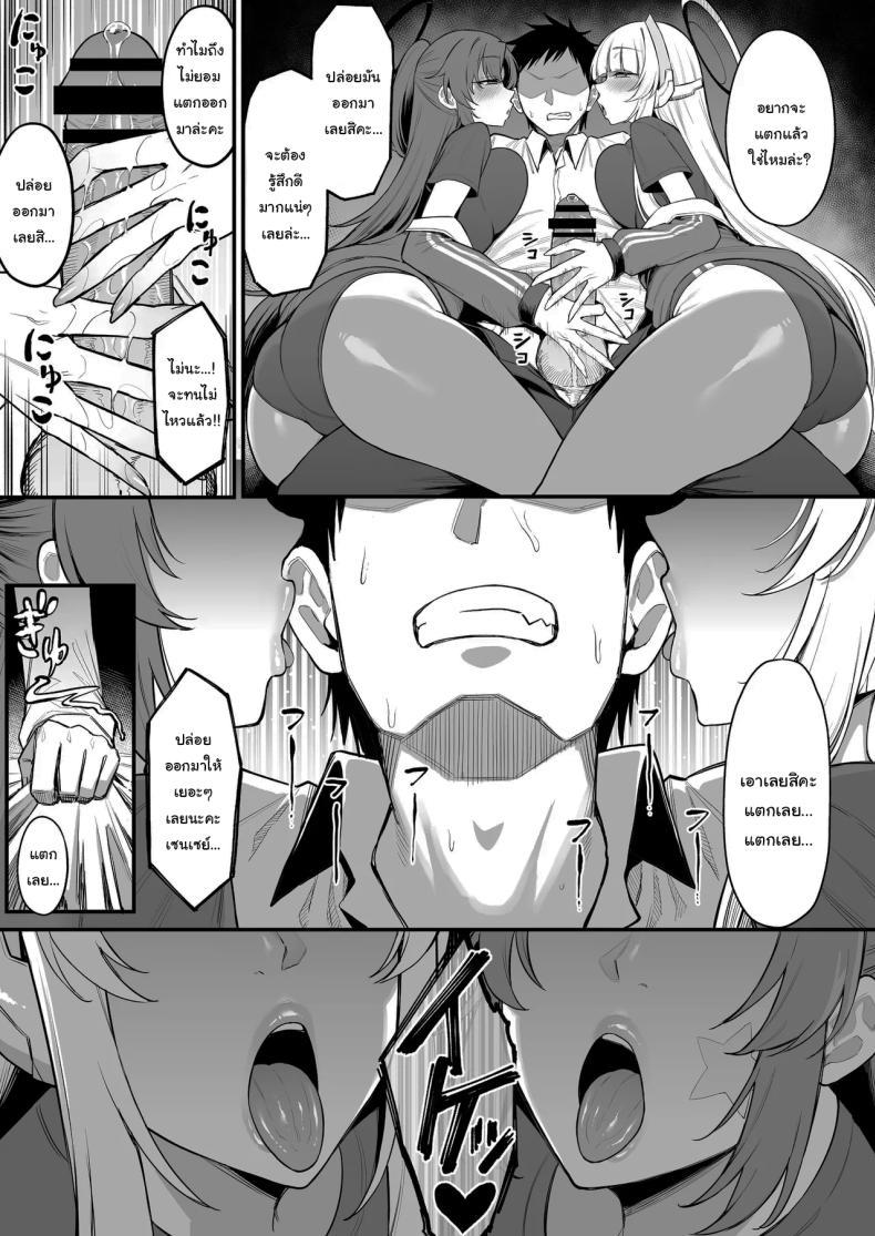 Doujin-Lc- อ่าน โดจิน มังฮวา เกาหลี ญี่ปุ่น จีน แปลไทย จดหมายเชิญจากสองสาว (Katsura Harufumi) (Blue Archive) ตอนที่ 1 2 3 4 5 6 7 8 9 10 11 12 13 14 ฟรี ไม่มีโฆษณา อ่าน โดจิน Manhwa เกาหลี ญี่ปุ่น จีน เรามีครบ คัดมาให้เน้นๆ โดจิน 18+ รับประกันความฟินโดย  Doujin Lc