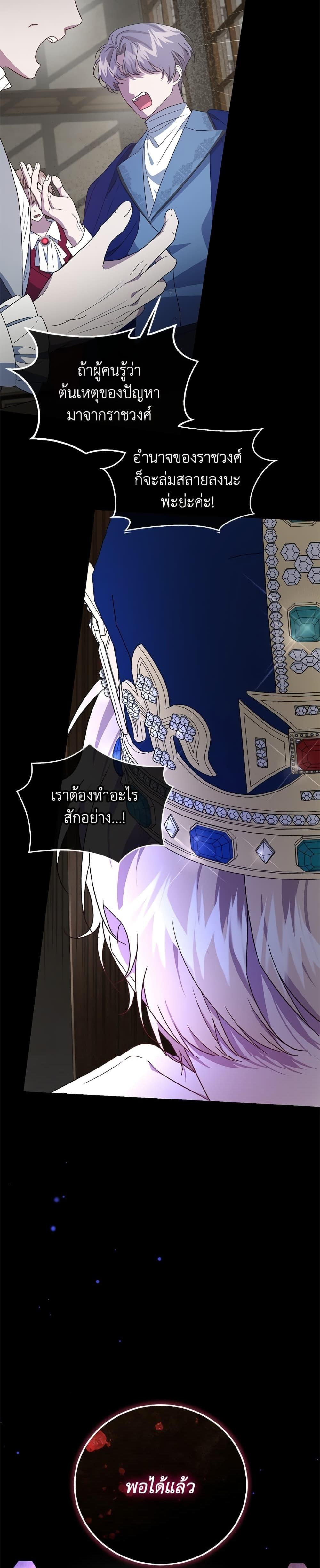 Manga-lc-com อ่านมังงะ อ่านการ์ตูน ออนไลน์ ฟรี I Became the Stepmother of an Irrevocable Dark Family ตอนที่ 1 2 3 4 5 6 7 8 9 10 11 12 13 14 ฟรี ไม่มีโฆษณา Manga-lc - อ่าน มังงะ อ่าน การ์ตูน ออนไลน์ อ่านมังงะ ฟรี