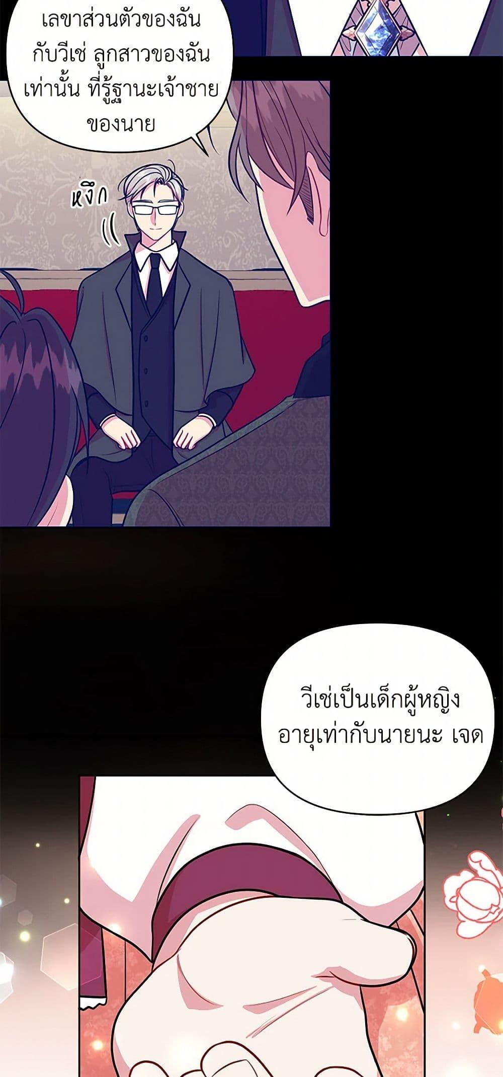 Manga-lc-com อ่านมังงะ อ่านการ์ตูน ออนไลน์ ฟรี My BFF is a Tyrant in Training ตอนที่ 1 2 3 4 5 6 7 8 9 10 11 12 13 14 ฟรี ไม่มีโฆษณา Manga-lc - อ่าน มังงะ อ่าน การ์ตูน ออนไลน์ อ่านมังงะ ฟรี