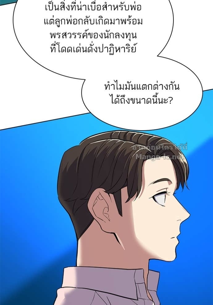 Doujin-Lc- อ่าน โดจิน มังฮวา เกาหลี ญี่ปุ่น จีน แปลไทย Reborn Rich ตอนที่ 1 2 3 4 5 6 7 8 9 10 11 12 13 14 ฟรี ไม่มีโฆษณา อ่าน โดจิน Manhwa เกาหลี ญี่ปุ่น จีน เรามีครบ คัดมาให้เน้นๆ โดจิน 18+ รับประกันความฟินโดย Doujin Lc