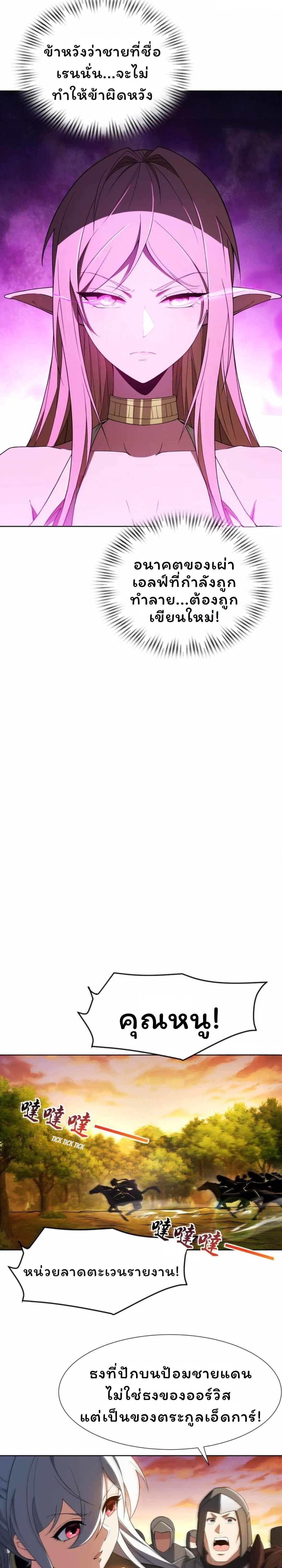 Manga-lc-com อ่านมังงะ อ่านการ์ตูน ออนไลน์ ฟรี Forging An Industrial Empire In A Magical World ตอนที่ 1 2 3 4 5 6 7 8 9 10 11 12 13 14 ฟรี ไม่มีโฆษณา Manga-lc - อ่าน มังงะ อ่าน การ์ตูน ออนไลน์ อ่านมังงะ ฟรี