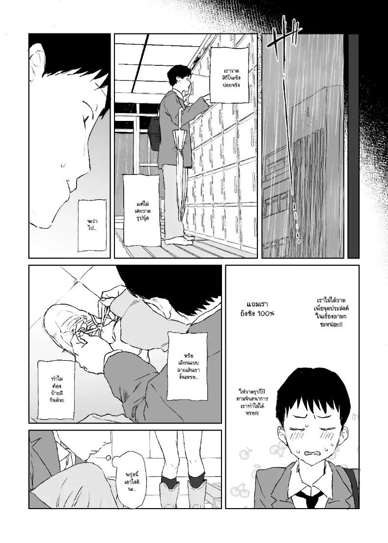 Doujin-Lc- อ่าน โดจิน มังฮวา เกาหลี ญี่ปุ่น จีน แปลไทย รูปวาดคนที่ผมแอบชอบ ตอนที่ 1 2 3 4 5 6 7 8 9 10 11 12 13 14 ฟรี ไม่มีโฆษณา อ่าน โดจิน Manhwa เกาหลี ญี่ปุ่น จีน เรามีครบ คัดมาให้เน้นๆ โดจิน 18+ รับประกันความฟินโดย  Doujin Lc