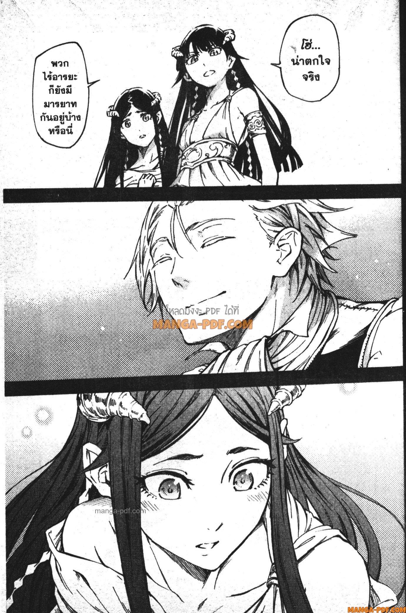 Manga-lc-com อ่านมังงะ อ่านการ์ตูน ออนไลน์ ฟรี Kekkon Yubiwa Monogatari ตอนที่ 1 2 3 4 5 6 7 8 9 10 11 12 13 14 ฟรี ไม่มีโฆษณา Manga-lc - อ่าน มังงะ อ่าน การ์ตูน ออนไลน์ อ่านมังงะ ฟรี