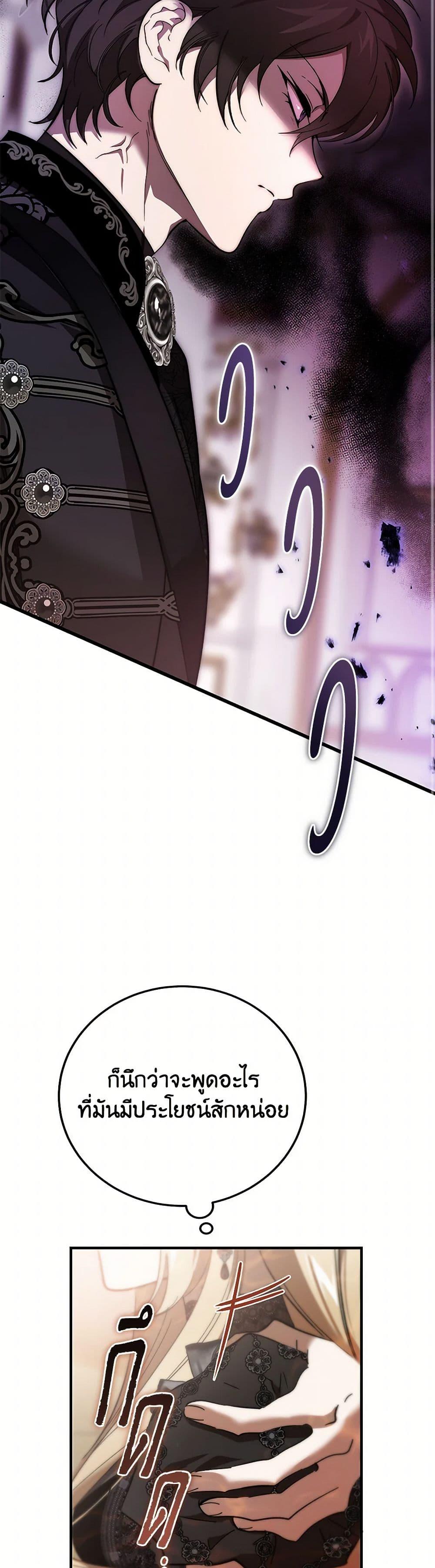 Manga-lc-com อ่านมังงะ อ่านการ์ตูน ออนไลน์ ฟรี The Devil Raises a Lady ตอนที่ 1 2 3 4 5 6 7 8 9 10 11 12 13 14 ฟรี ไม่มีโฆษณา Manga-lc - อ่าน มังงะ อ่าน การ์ตูน ออนไลน์ อ่านมังงะ ฟรี