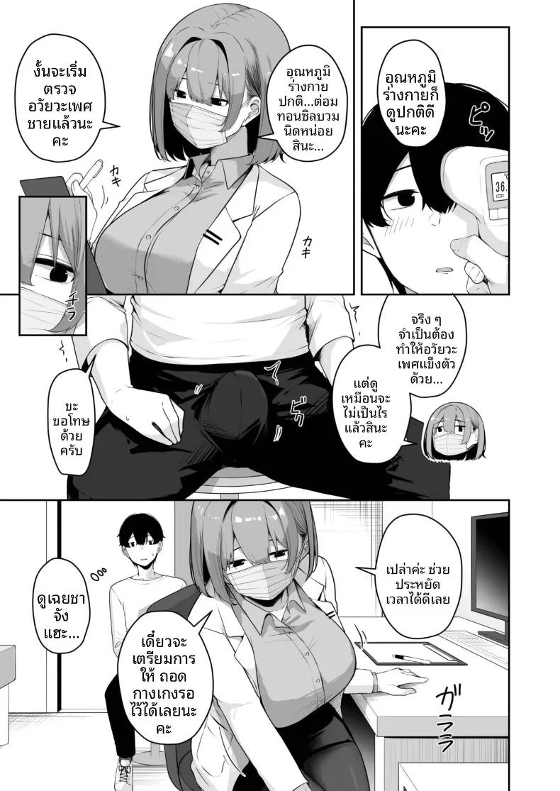 Doujin-Lc- อ่าน โดจิน มังฮวา เกาหลี ญี่ปุ่น จีน แปลไทย เมืองระบบสะสมแต้ม (Minato Yuu) ตอนที่ 1 2 3 4 5 6 7 8 9 10 11 12 13 14 ฟรี ไม่มีโฆษณา อ่าน โดจิน Manhwa เกาหลี ญี่ปุ่น จีน เรามีครบ คัดมาให้เน้นๆ โดจิน 18+ รับประกันความฟินโดย  Doujin Lc