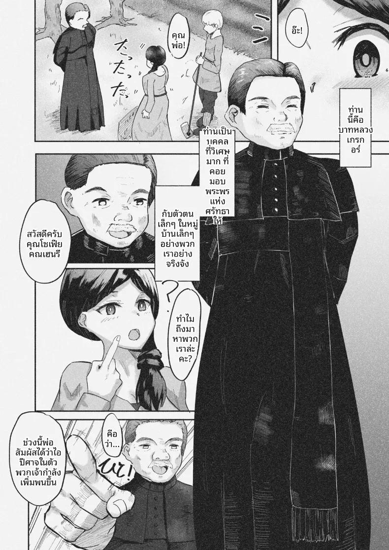 Doujin-Lc- อ่าน โดจิน มังฮวา เกาหลี ญี่ปุ่น จีน แปลไทย บาทหลวงเจ้าเล่ห์กับคู่สามีภรรยาผู้ไร้เดียงสา (Baricheiro) ตอนที่ 1 2 3 4 5 6 7 8 9 10 11 12 13 14 ฟรี ไม่มีโฆษณา อ่าน โดจิน Manhwa เกาหลี ญี่ปุ่น จีน เรามีครบ คัดมาให้เน้นๆ โดจิน 18+ รับประกันความฟินโดย  Doujin Lc
