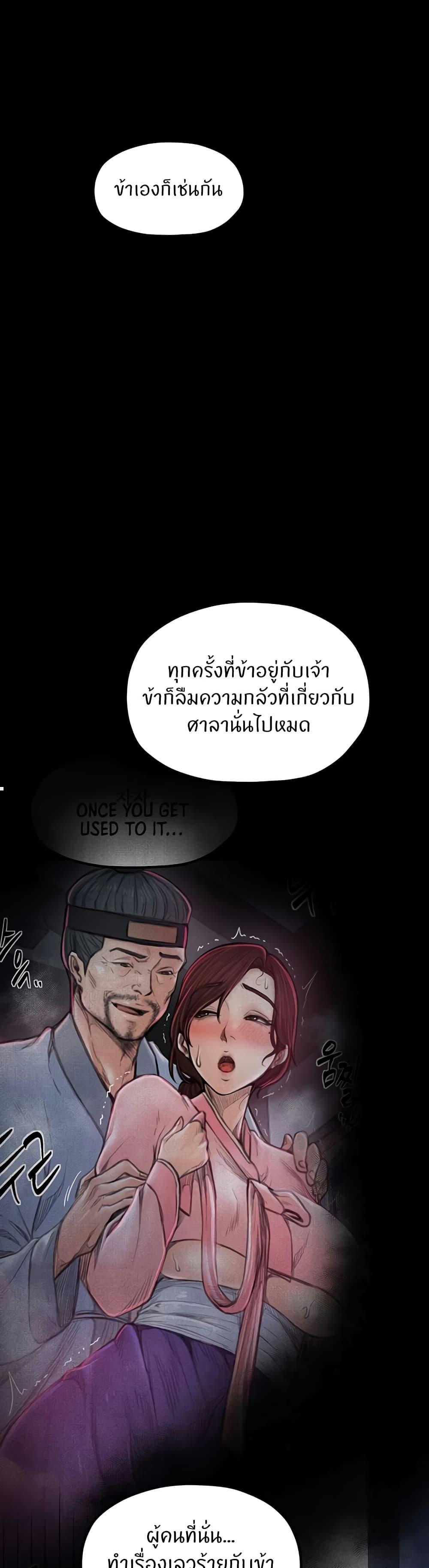 Doujin-Lc- อ่าน โดจิน มังฮวา เกาหลี ญี่ปุ่น จีน แปลไทย The Servant’s Story ตอนที่ 1 2 3 4 5 6 7 8 9 10 11 12 13 14 ฟรี ไม่มีโฆษณา อ่าน โดจิน Manhwa เกาหลี ญี่ปุ่น จีน เรามีครบ คัดมาให้เน้นๆ โดจิน 18+ รับประกันความฟินโดย  Doujin Lc