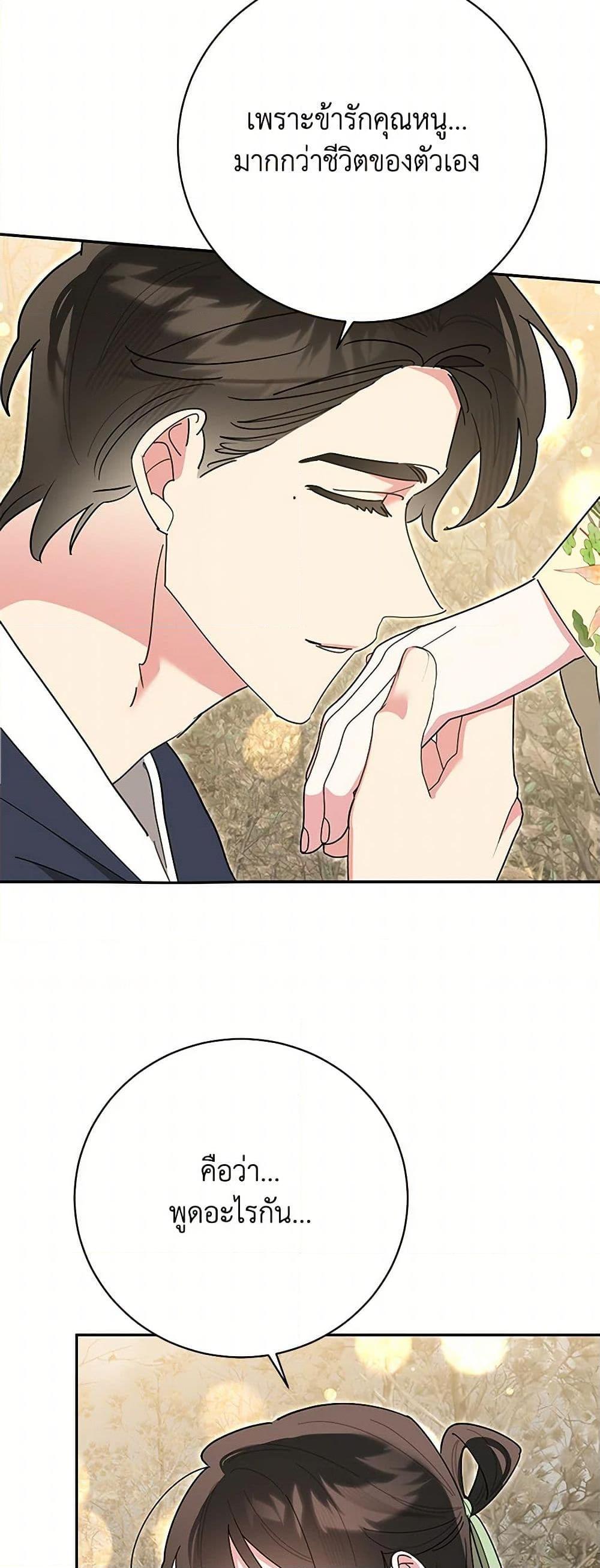 Manga-lc-com อ่านมังงะ อ่านการ์ตูน ออนไลน์ ฟรี Precious Daughter of the Greatest Martial Arts Villain ตอนที่ 1 2 3 4 5 6 7 8 9 10 11 12 13 14 ฟรี ไม่มีโฆษณา Manga-lc - อ่าน มังงะ อ่าน การ์ตูน ออนไลน์ อ่านมังงะ ฟรี