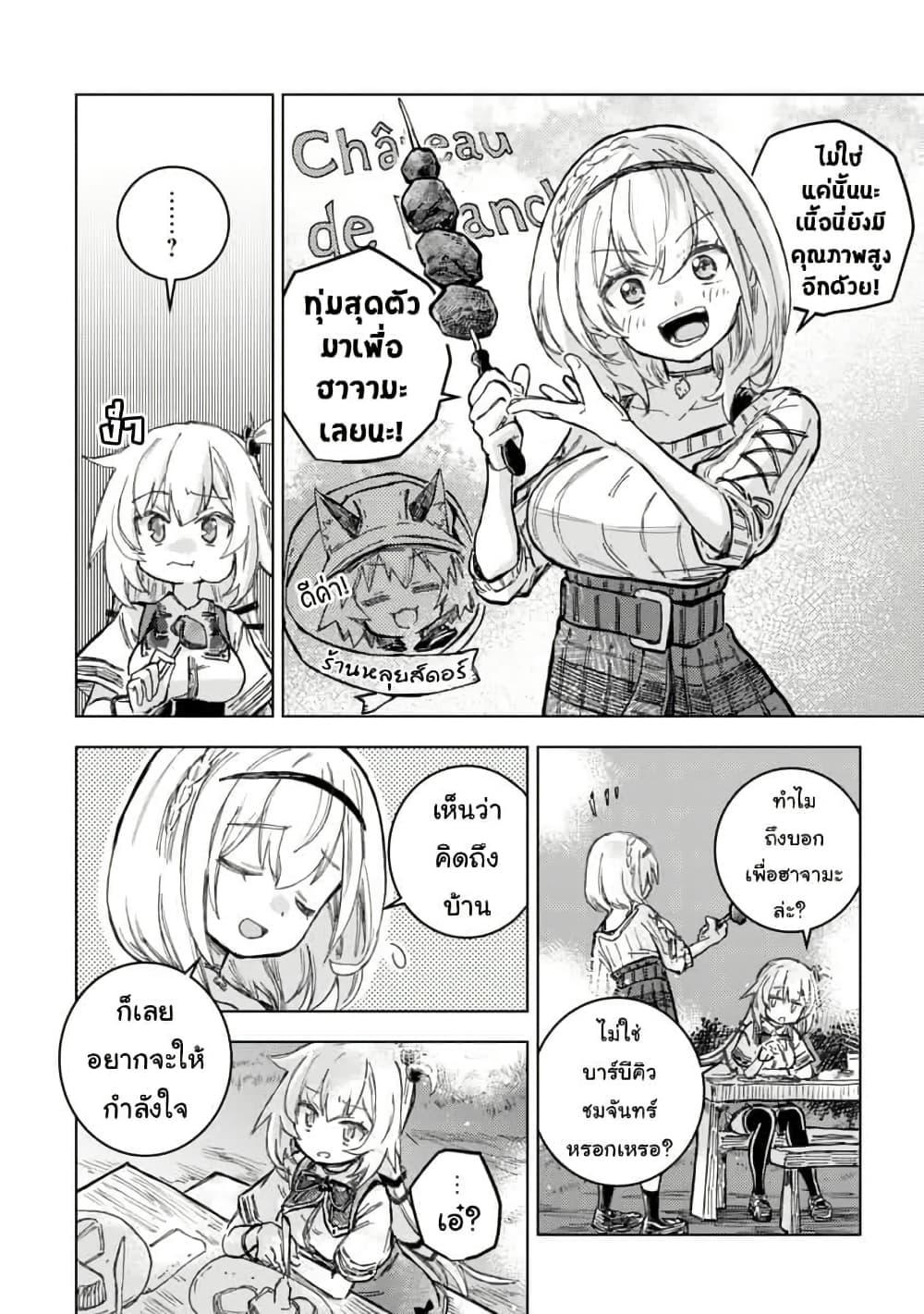 Manga-lc-com อ่านมังงะ อ่านการ์ตูน ออนไลน์ ฟรี Holoearth Days! A Tale SideW Vesta de Cooking -Shiawase no Rusetto- ตอนที่ 1 2 3 4 5 6 7 8 9 10 11 12 13 14 ฟรี ไม่มีโฆษณา Manga-lc - อ่าน มังงะ อ่าน การ์ตูน ออนไลน์ อ่านมังงะ ฟรี