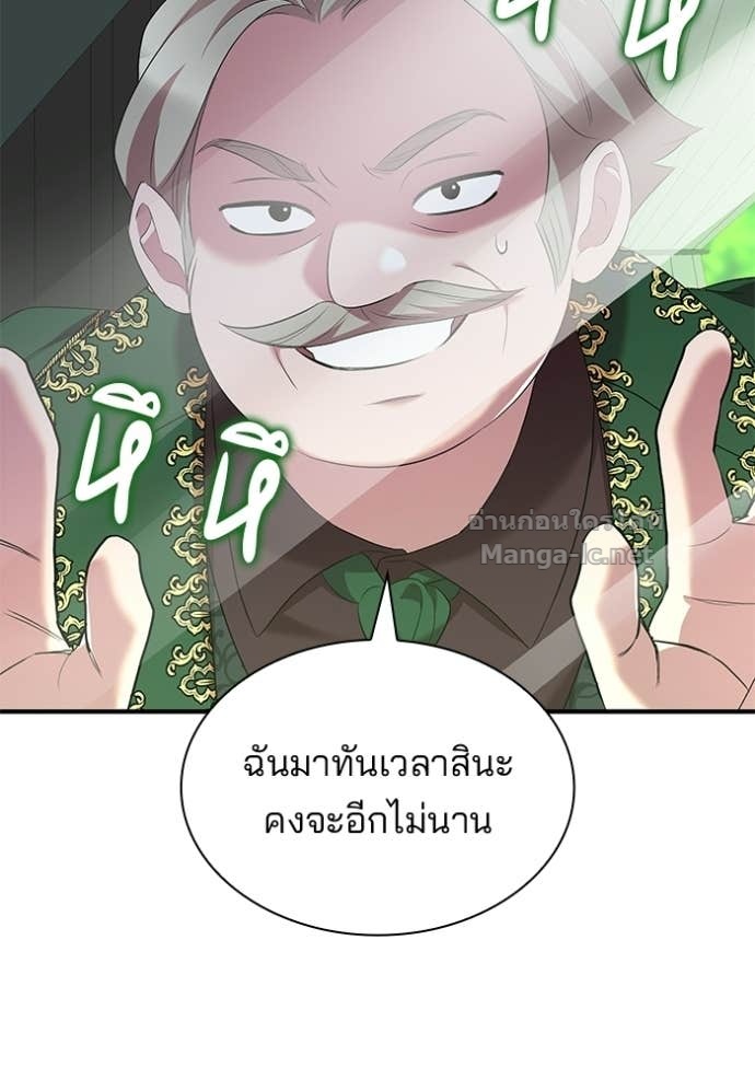 Doujin-Lc- อ่าน โดจิน มังฮวา เกาหลี ญี่ปุ่น จีน แปลไทย ชายาคนสุดท้ายของเจ้าชายไร้หัวใจ ตอนที่ 1 2 3 4 5 6 7 8 9 10 11 12 13 14 ฟรี ไม่มีโฆษณา อ่าน โดจิน Manhwa เกาหลี ญี่ปุ่น จีน เรามีครบ คัดมาให้เน้นๆ โดจิน 18+ รับประกันความฟินโดย Doujin Lc