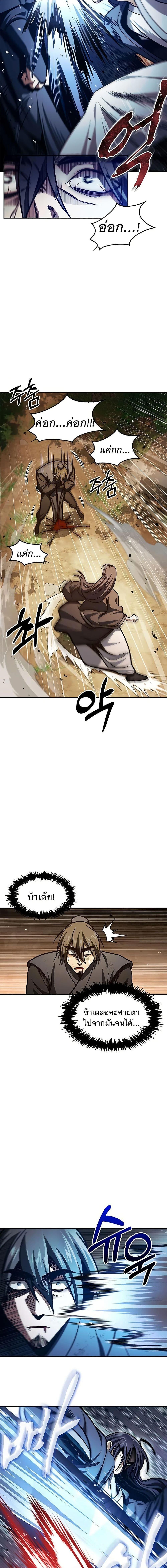 Manga-lc-com อ่านมังงะ อ่านการ์ตูน ออนไลน์ ฟรี Heavenly Grand Archive’s Young Master ตอนที่ 1 2 3 4 5 6 7 8 9 10 11 12 13 14 ฟรี ไม่มีโฆษณา Manga-lc - อ่าน มังงะ อ่าน การ์ตูน ออนไลน์ อ่านมังงะ ฟรี