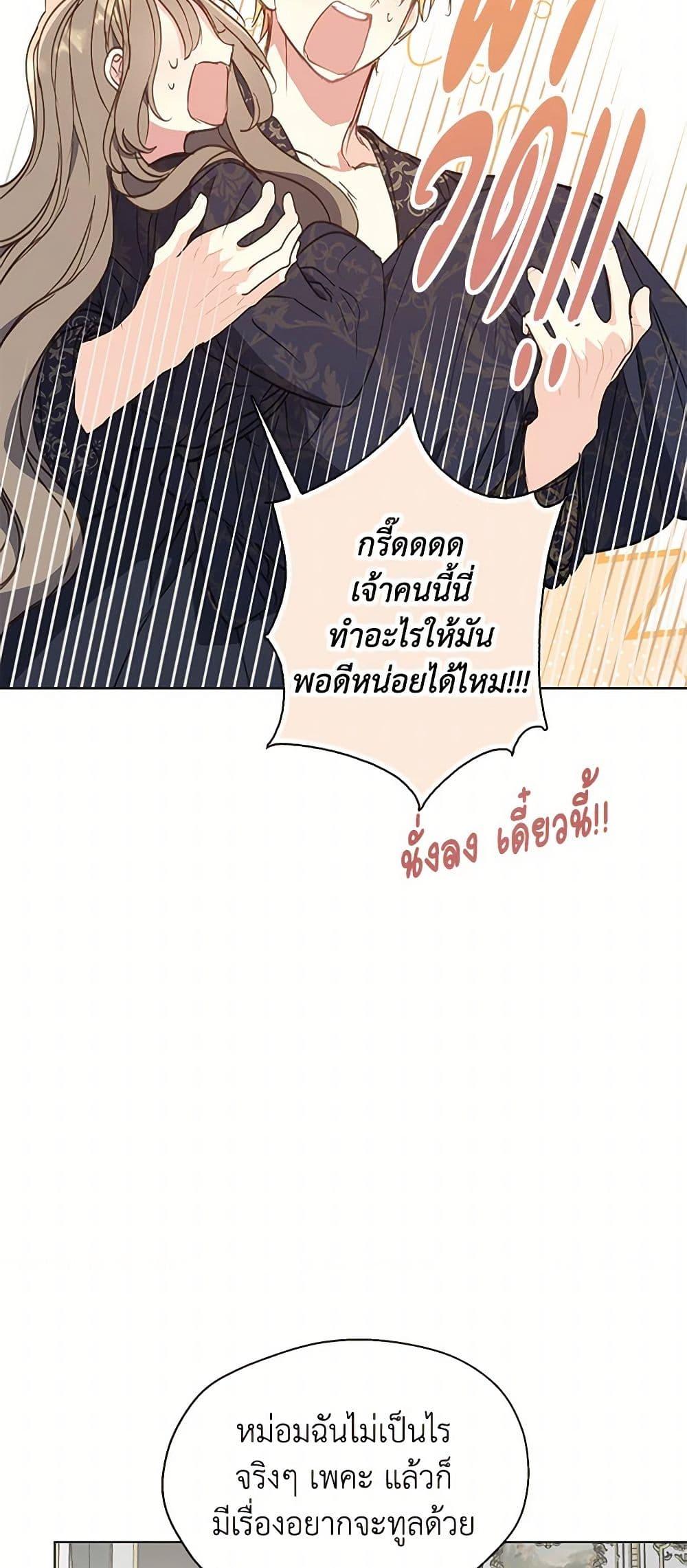 Manga-lc-com อ่านมังงะ อ่านการ์ตูน ออนไลน์ ฟรี Your Majesty, Please Spare Me This Time ตอนที่ 1 2 3 4 5 6 7 8 9 10 11 12 13 14 ฟรี ไม่มีโฆษณา Manga-lc - อ่าน มังงะ อ่าน การ์ตูน ออนไลน์ อ่านมังงะ ฟรี