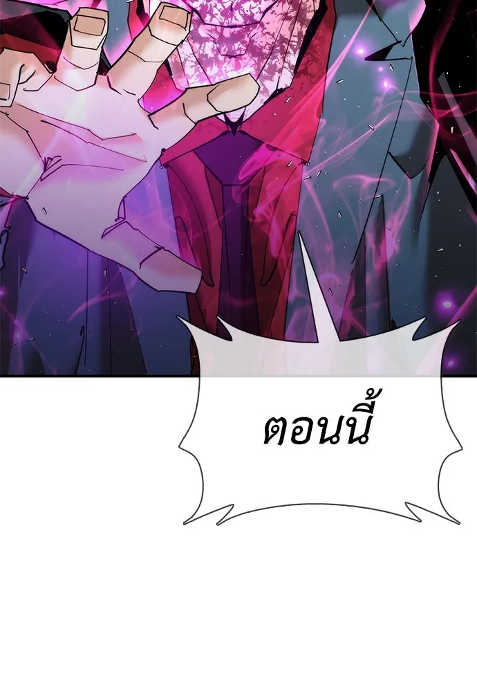 สุภาพบุรุษสูทดำ ตอนที่ 16 รูปที่ 71
