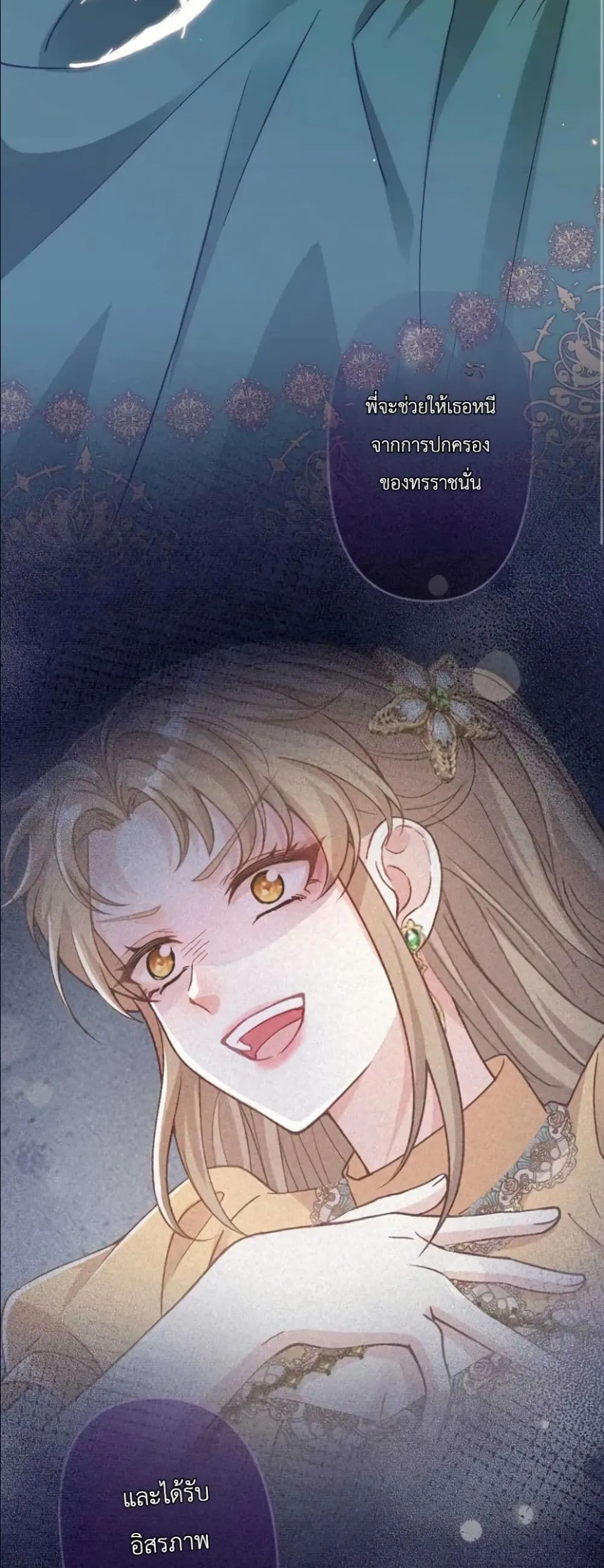 Manga-lc-com อ่านมังงะ อ่านการ์ตูน ออนไลน์ ฟรี I’m a Contract Stepmother, but the Tyrant Is Way Too Overpro ตอนที่ 1 2 3 4 5 6 7 8 9 10 11 12 13 14 ฟรี ไม่มีโฆษณา Manga-lc - อ่าน มังงะ อ่าน การ์ตูน ออนไลน์ อ่านมังงะ ฟรี
