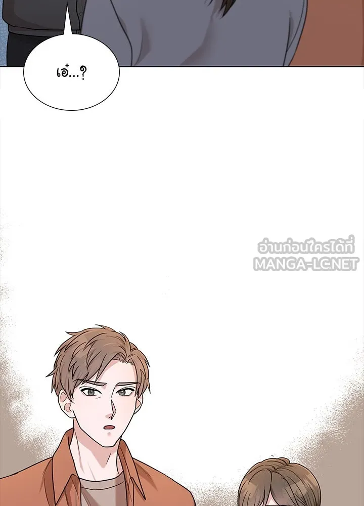 เพลิงแค้นผลาญใจ ตอนที่ 44 รูปที่ 99
