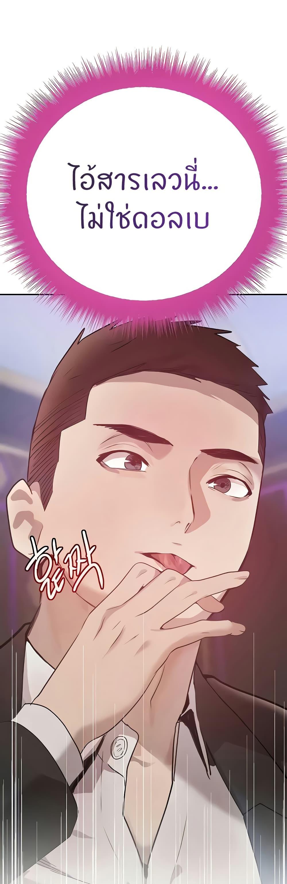 Doujin-Lc- อ่าน โดจิน มังฮวา เกาหลี ญี่ปุ่น จีน แปลไทย The Boss’s Daughter ตอนที่ 1 2 3 4 5 6 7 8 9 10 11 12 13 14 ฟรี ไม่มีโฆษณา อ่าน โดจิน Manhwa เกาหลี ญี่ปุ่น จีน เรามีครบ คัดมาให้เน้นๆ โดจิน 18+ รับประกันความฟินโดย  Doujin Lc