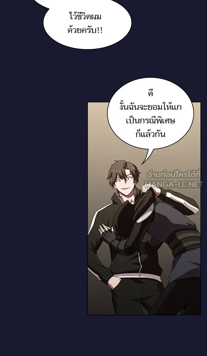 ผู้เล่นขั้นเทพแห่งหอคอยฝึกสอน ตอนที่ 29 รูปที่ 15