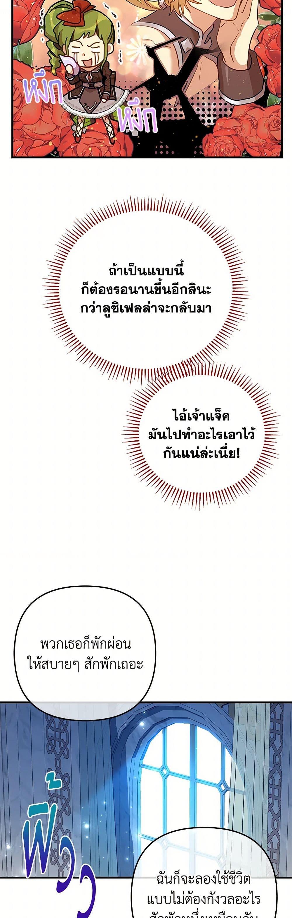 Manga-lc-com อ่านมังงะ อ่านการ์ตูน ออนไลน์ ฟรี The Baby Saint Wants to Destroy the World! ตอนที่ 1 2 3 4 5 6 7 8 9 10 11 12 13 14 ฟรี ไม่มีโฆษณา Manga-lc - อ่าน มังงะ อ่าน การ์ตูน ออนไลน์ อ่านมังงะ ฟรี