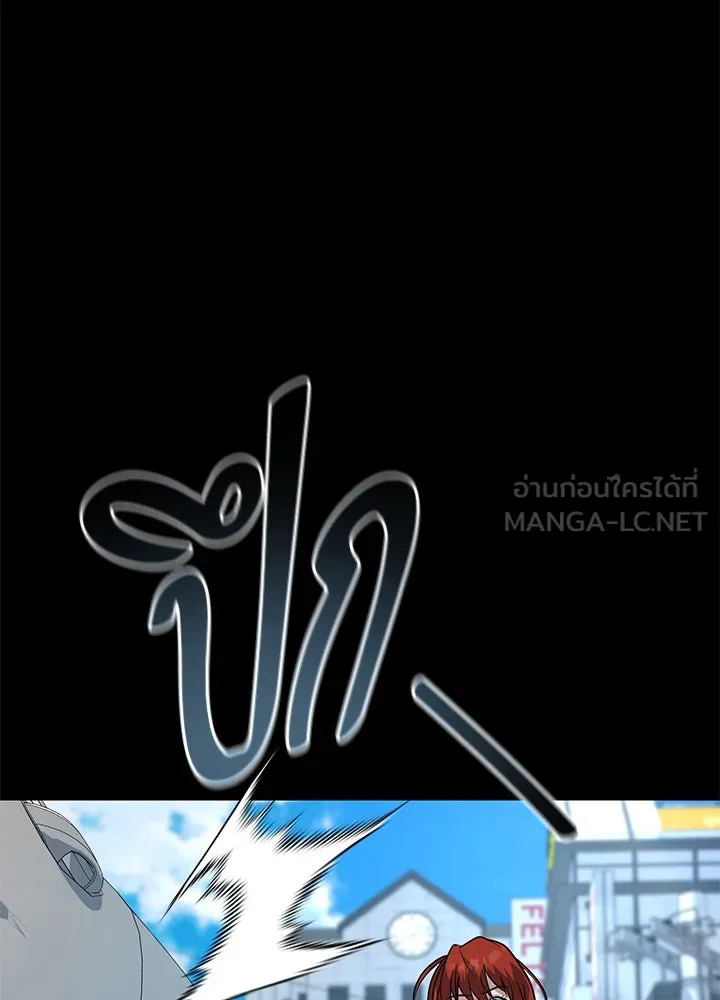 ราชาลานประลอง ตอนที่ 66 รูปที่ 87