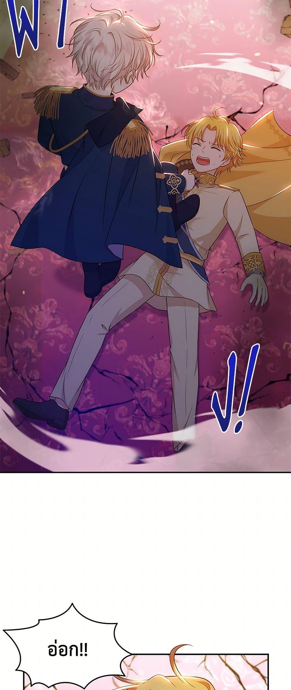 Manga-lc-com อ่านมังงะ อ่านการ์ตูน ออนไลน์ ฟรี The S-Class Baby Princess Is Too Powerful ตอนที่ 1 2 3 4 5 6 7 8 9 10 11 12 13 14 ฟรี ไม่มีโฆษณา Manga-lc - อ่าน มังงะ อ่าน การ์ตูน ออนไลน์ อ่านมังงะ ฟรี