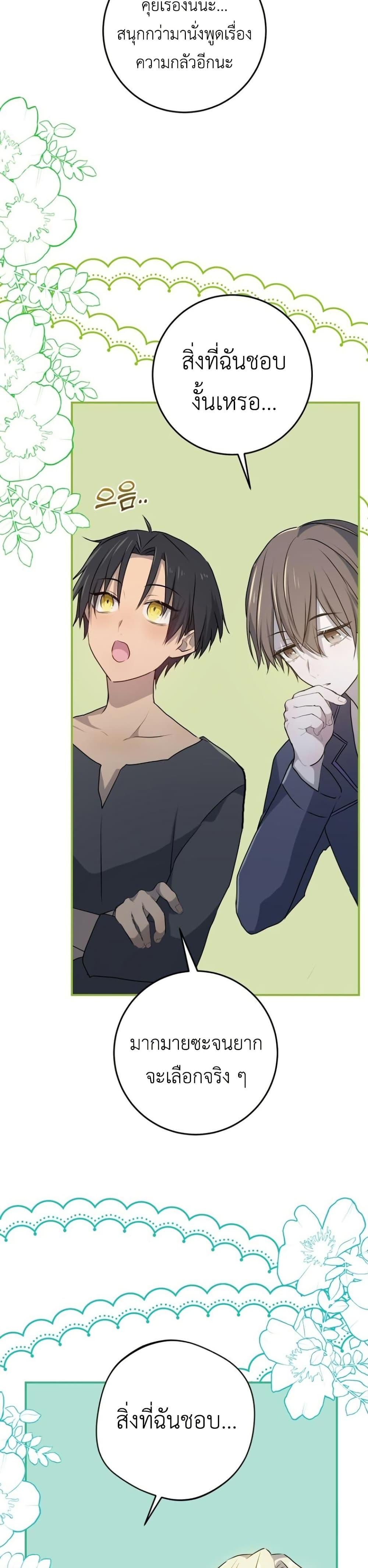 Manga-lc-com อ่านมังงะ อ่านการ์ตูน ออนไลน์ ฟรี My Childhood Friends Are trying to Kill Me ตอนที่ 1 2 3 4 5 6 7 8 9 10 11 12 13 14 ฟรี ไม่มีโฆษณา Manga-lc - อ่าน มังงะ อ่าน การ์ตูน ออนไลน์ อ่านมังงะ ฟรี
