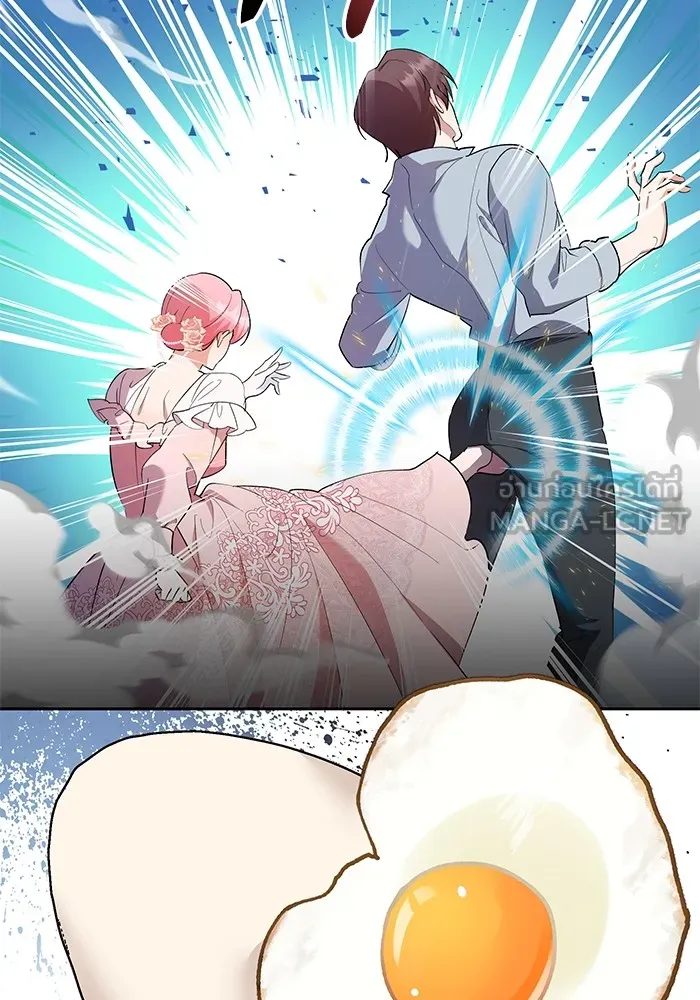 หวานใจสุดโหดโหมดเชื่อง ตอนที่ 53 รูปที่ 66