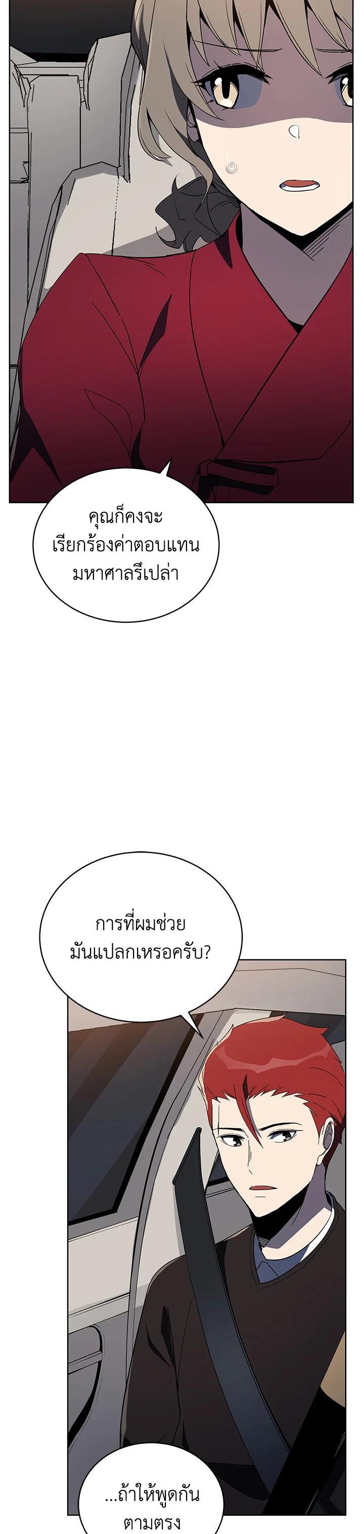 Manga-lc-com อ่านมังงะ อ่านการ์ตูน ออนไลน์ ฟรี The Descent of the Demonic Master ตอนที่ 1 2 3 4 5 6 7 8 9 10 11 12 13 14 ฟรี ไม่มีโฆษณา Manga-lc - อ่าน มังงะ อ่าน การ์ตูน ออนไลน์ อ่านมังงะ ฟรี