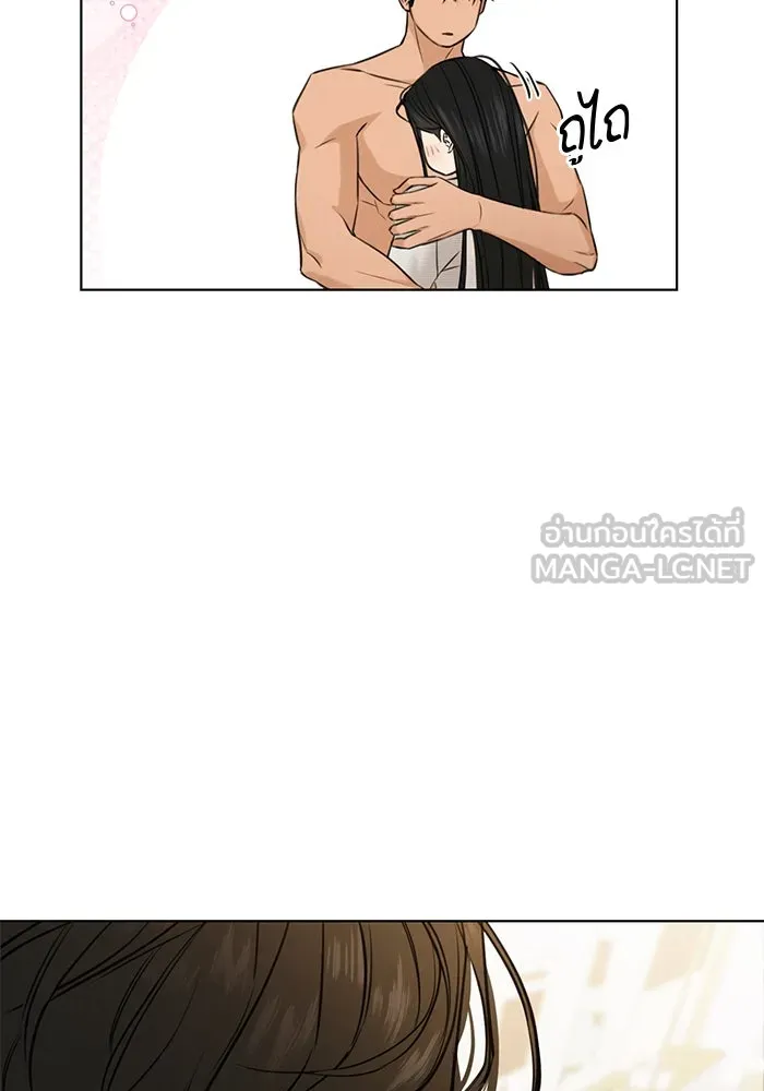 เพียงรุ่งอรุณ ตอนที่ 53 รูปที่ 9