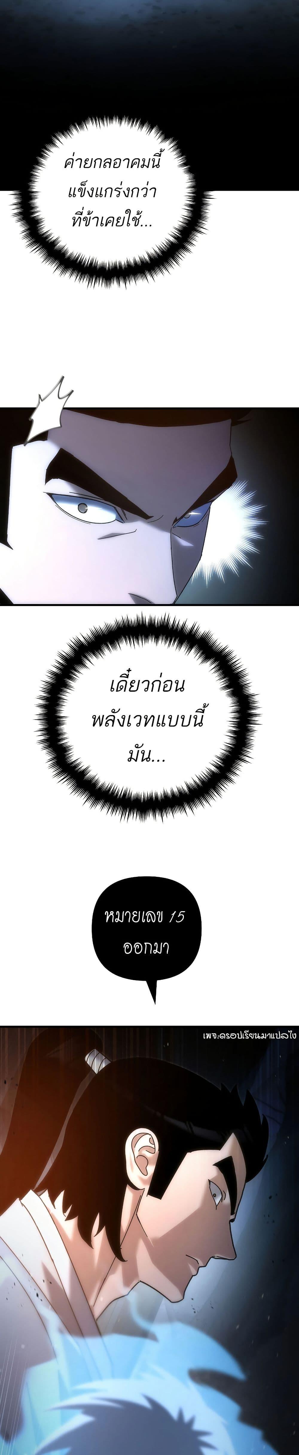 Manga-lc-com อ่านมังงะ อ่านการ์ตูน ออนไลน์ ฟรี Legend of the Reincarnated Demon God ตอนที่ 1 2 3 4 5 6 7 8 9 10 11 12 13 14 ฟรี ไม่มีโฆษณา Manga-lc - อ่าน มังงะ อ่าน การ์ตูน ออนไลน์ อ่านมังงะ ฟรี