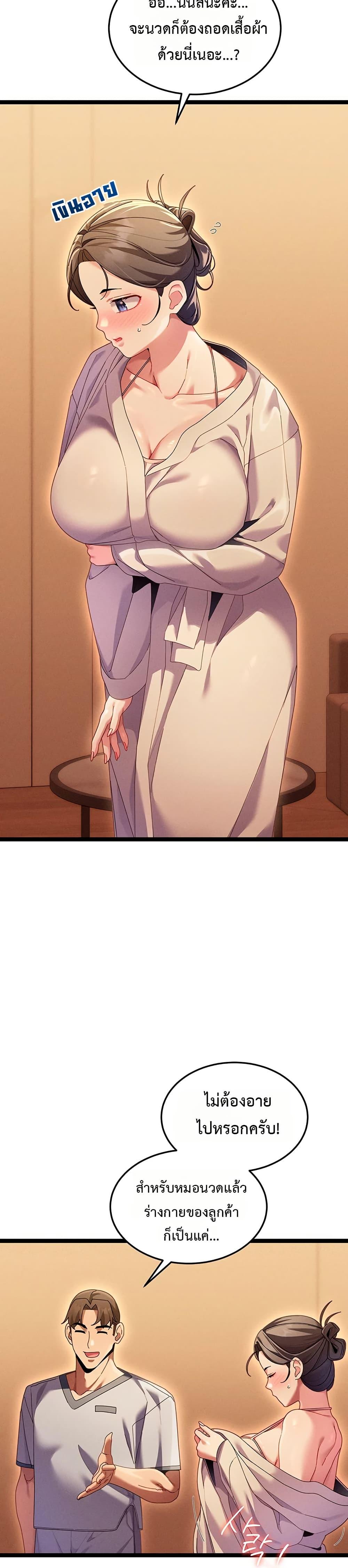 Doujin-Lc- อ่าน โดจิน มังฮวา เกาหลี ญี่ปุ่น จีน แปลไทย New City Massage ตอนที่ 1 2 3 4 5 6 7 8 9 10 11 12 13 14 ฟรี ไม่มีโฆษณา อ่าน โดจิน Manhwa เกาหลี ญี่ปุ่น จีน เรามีครบ คัดมาให้เน้นๆ โดจิน 18+ รับประกันความฟินโดย  Doujin Lc