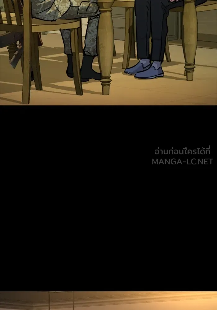 พี่ชายสายบอดี้การ์ด ตอนที่ 210 รูปที่ 36