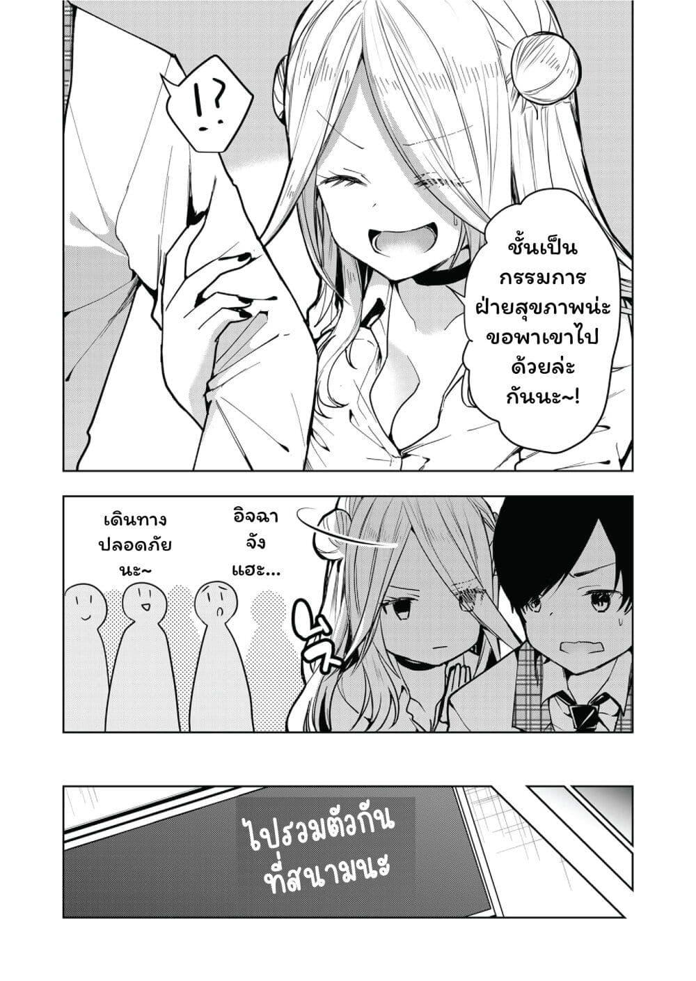 Manga-lc-com อ่านมังงะ อ่านการ์ตูน ออนไลน์ ฟรี Kono Naka ni Hitori, Ore no Yome ga Iru ตอนที่ 1 2 3 4 5 6 7 8 9 10 11 12 13 14 ฟรี ไม่มีโฆษณา Manga-lc - อ่าน มังงะ อ่าน การ์ตูน ออนไลน์ อ่านมังงะ ฟรี