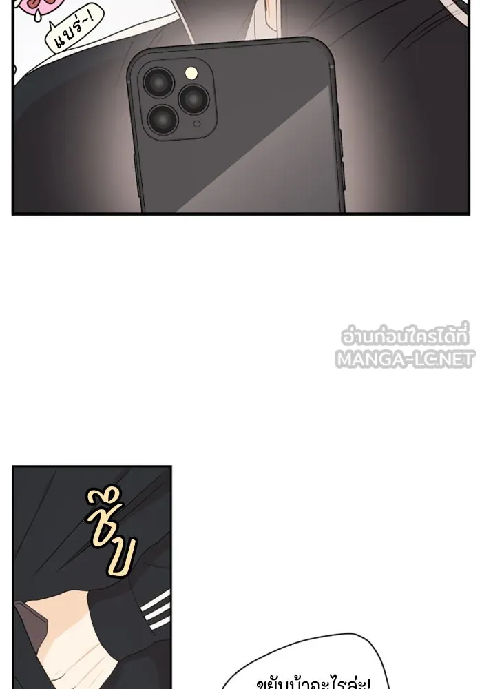 จริง ๆ แล้ว โอบารัมน่ะ… ตอนที่ 16 รูปที่ 3
