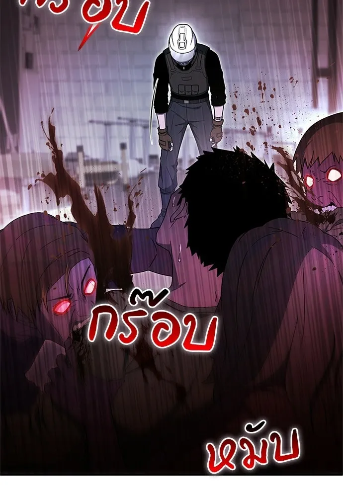 ผู้เชี่ยวชาญวันสิ้นโลก ตอนที่ 22 รูปที่ 142