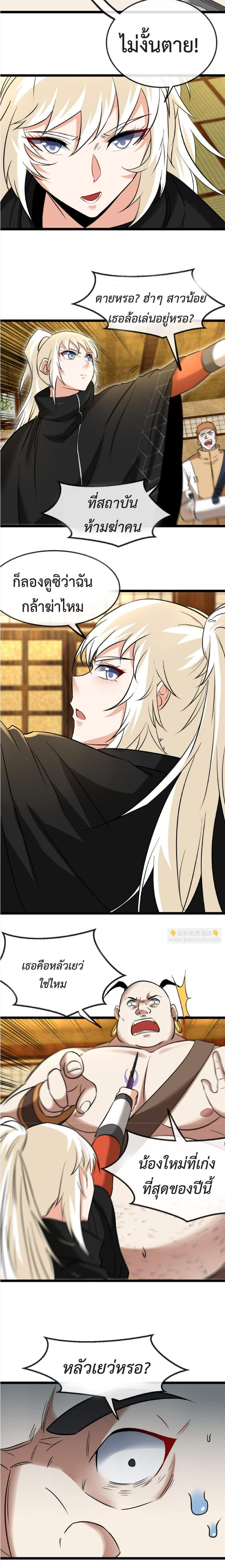 Manga-lc-com อ่านมังงะ อ่านการ์ตูน ออนไลน์ ฟรี My God Tier Leveling System ตอนที่ 1 2 3 4 5 6 7 8 9 10 11 12 13 14 ฟรี ไม่มีโฆษณา Manga-lc - อ่าน มังงะ อ่าน การ์ตูน ออนไลน์ อ่านมังงะ ฟรี