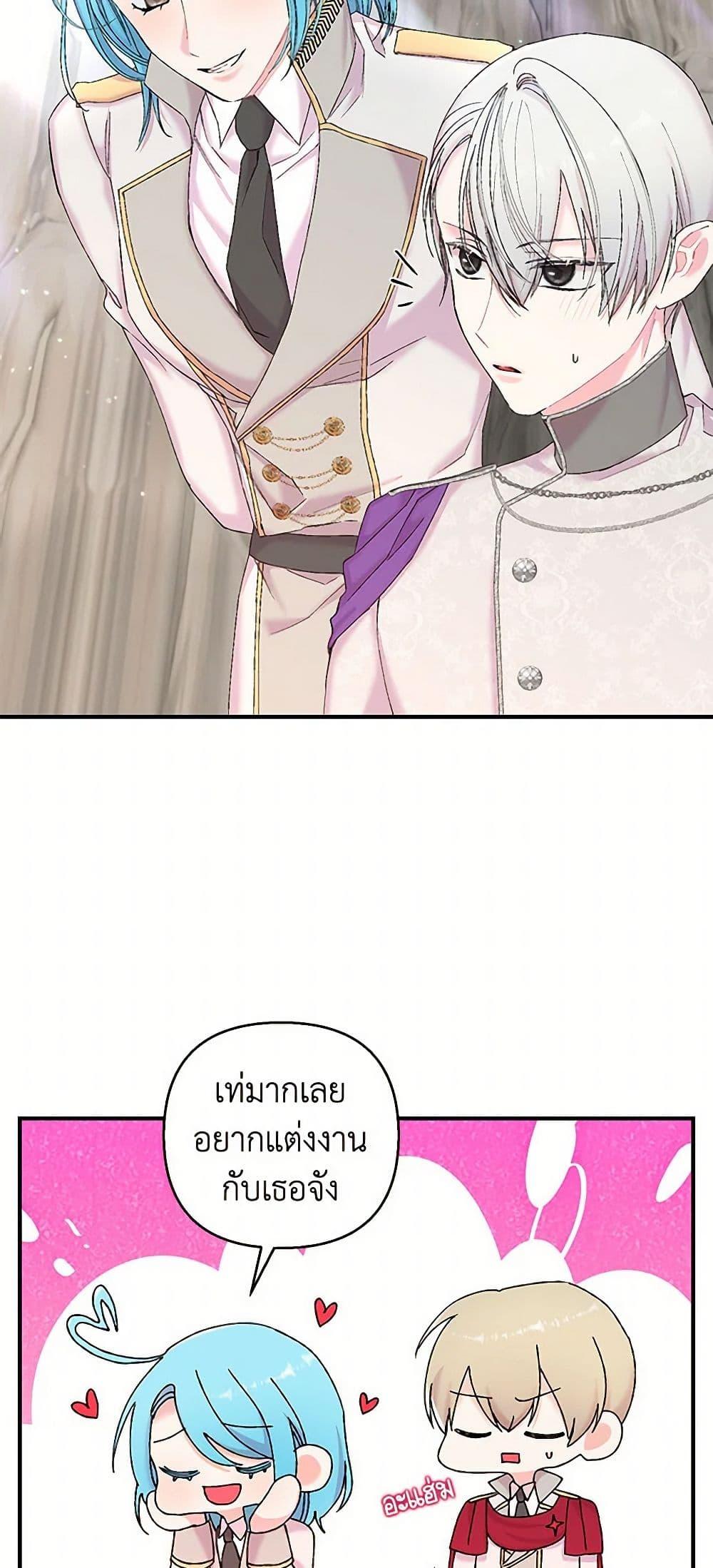 Manga-lc-com อ่านมังงะ อ่านการ์ตูน ออนไลน์ ฟรี Our Little Empress ตอนที่ 1 2 3 4 5 6 7 8 9 10 11 12 13 14 ฟรี ไม่มีโฆษณา Manga-lc - อ่าน มังงะ อ่าน การ์ตูน ออนไลน์ อ่านมังงะ ฟรี